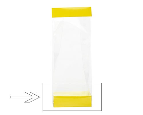 Arosabase 100x60x30mm jaune laque