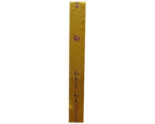 DoubleFaceSatin ZaligeZoetigheden Gold/Purple