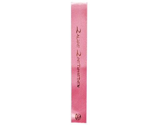 DoubleFaceSatin ZaligeZoetigheden Pink/Brown
