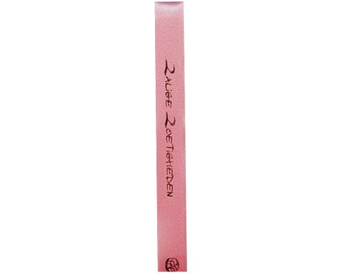 Ribanbel ZaligeZoetigheden Pink/Brown