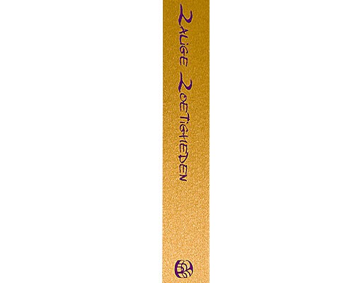 Ribanbel ZaligeZoetigheden  Gold/Purple