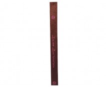 DoubleFaceSatin ZaligeZoetigheden Brown/Pink