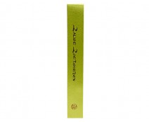 DoubleFaceSatin ZaligeZoetigheden Lemon/Brown