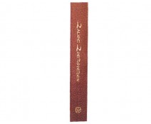 DoubleFaceSatin ZaligeZoetigheden Brown/Gold