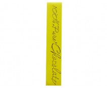 Ribanbel 100 Pure Chocolate  Yellow/Brown